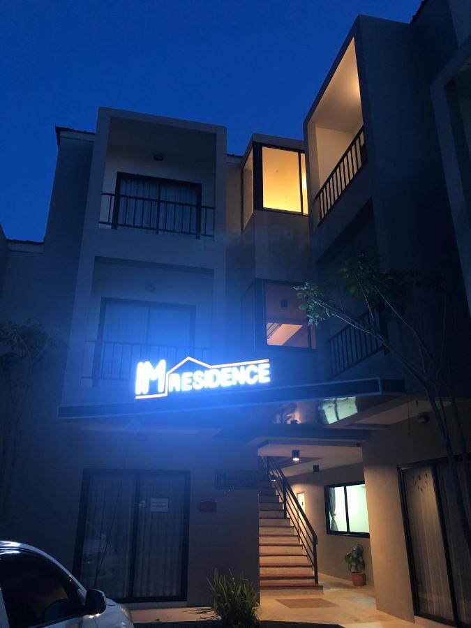 צ'יאנג מאי Im Residence Chiangmai מראה חיצוני תמונה