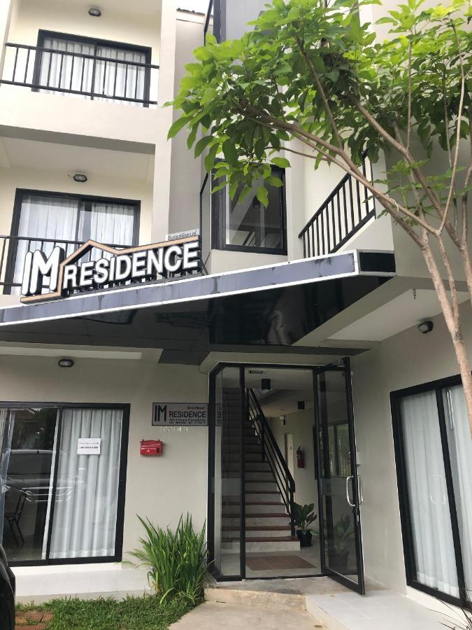 צ'יאנג מאי Im Residence Chiangmai מראה חיצוני תמונה