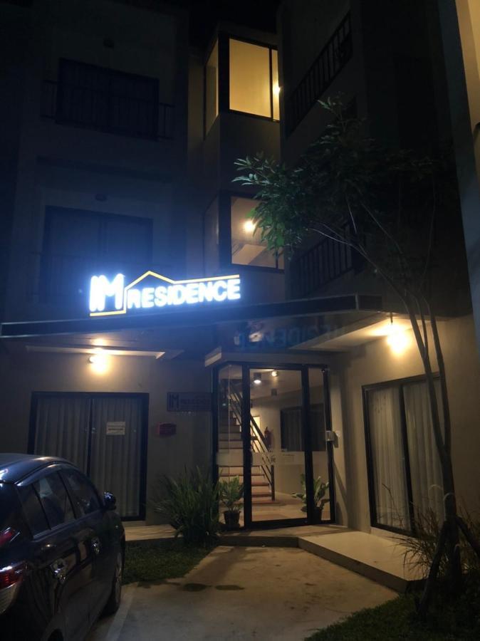 צ'יאנג מאי Im Residence Chiangmai מראה חיצוני תמונה